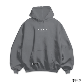 Sueta Izuku Midoriya - My Hero Academia